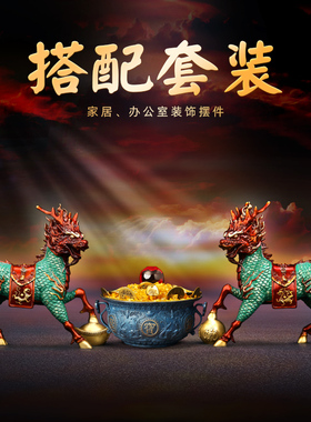 速发 《祥瑞麒麟》铜麒麟摆厅 招财客件设关办公室桌摆玄06