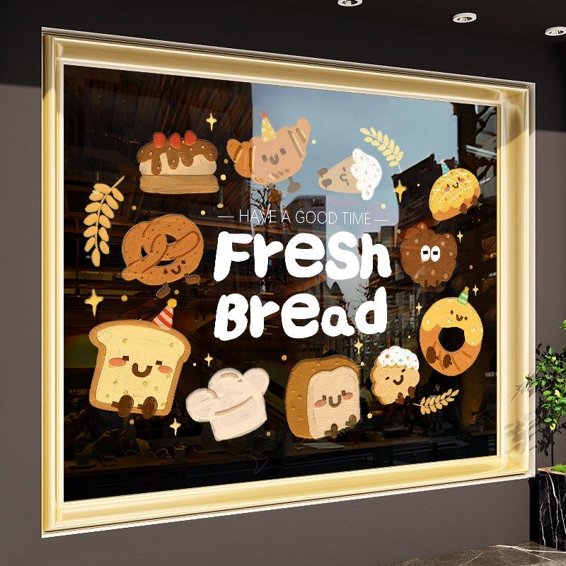 速发烘焙店贴璃门贴纸蛋糕甜品面包房坊氛围装饰布橱置窗海报静电,淘宝优惠券,粉丝福利购,淘宝优惠卷
