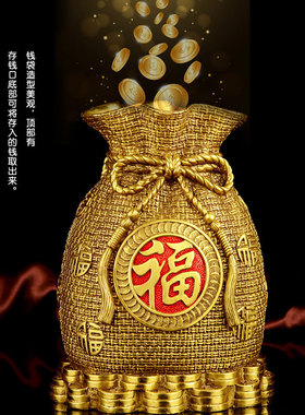 速发阁铜存钱罐招财摆件铜存钱聚家居客厅装饰品福袋储蓄罐袋宝盆