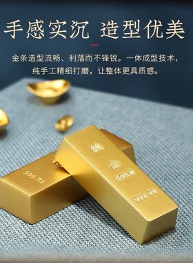 速发全铜金条实心黄铜开砖摆件元宝家居客厅店铺装饰金业乔迁礼