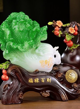 速发福玄百财禄意白菜摆件招财家居客厅如关电视柜装饰品乔迁开业