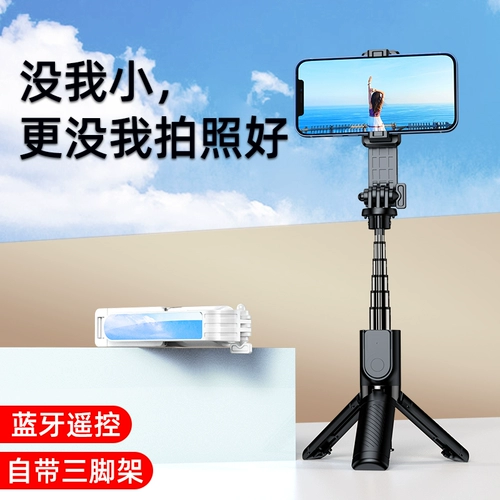 TikTok, apple, huawei, xiaomi, мобильный телефон, универсальный штатив, универсальная трубка, портативный заполняющий свет, коллекция 2021, bluetooth