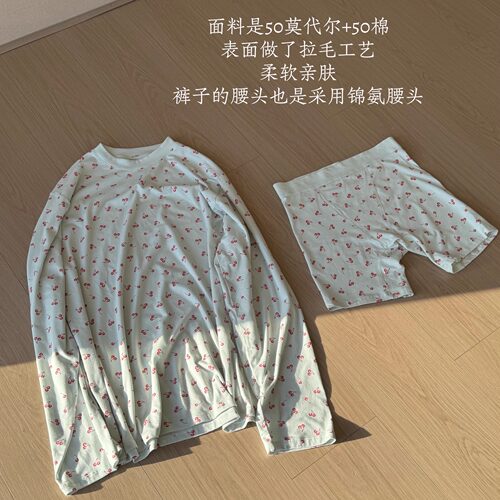 【消烦局长】Boyfriend·轻呼吸柔感舒适随性慵懒莫棉T恤短裤长裤 - 图1