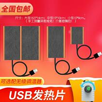 Carbon Fiber Electro-Thermal Film Belt Graphene Warm Palace Heating Sheet Heating Sheet Cushion Electric Hot Cloth 5v Po thermostatic usb