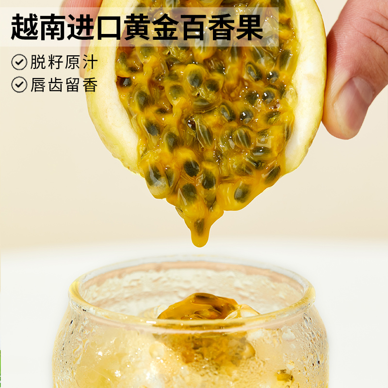 姚小茶冷榨金桔柠檬百香果茶柠檬液6杯香水柠檬原汁冲饮果汁饮料-图1