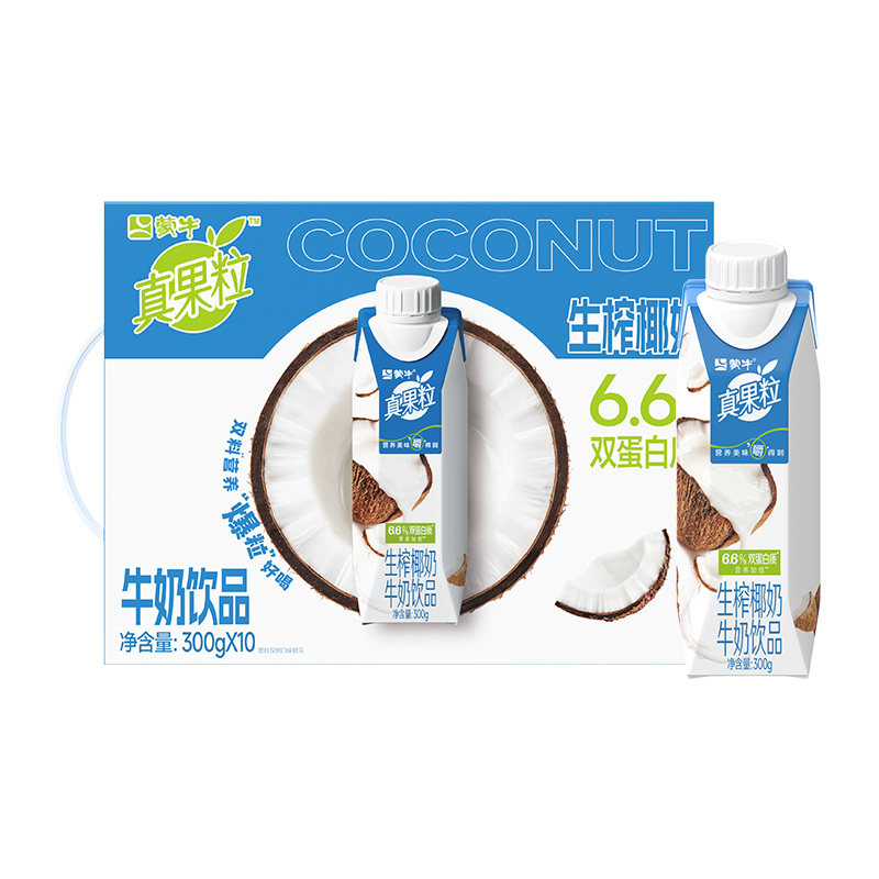 【龚俊推荐】真果粒牛奶饮品生榨椰奶300g*10盒*1箱
