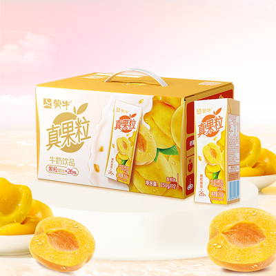 【百补】蒙牛真果粒黄桃味牛奶饮品250g*12包*1箱整箱
