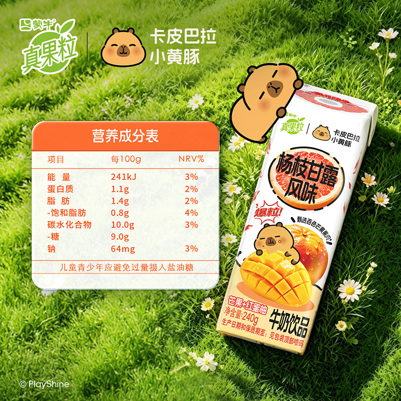 图 3