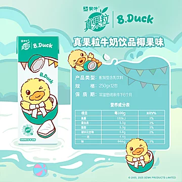 蒙牛真果粒牛奶饮品12包*1箱[10元优惠券]-寻折猪