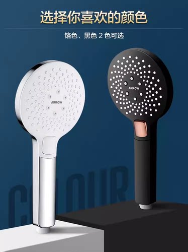 箭牌淋浴花洒喷头增压手持热水器淋雨套装家用卫生间莲蓬头大出水 - 图3