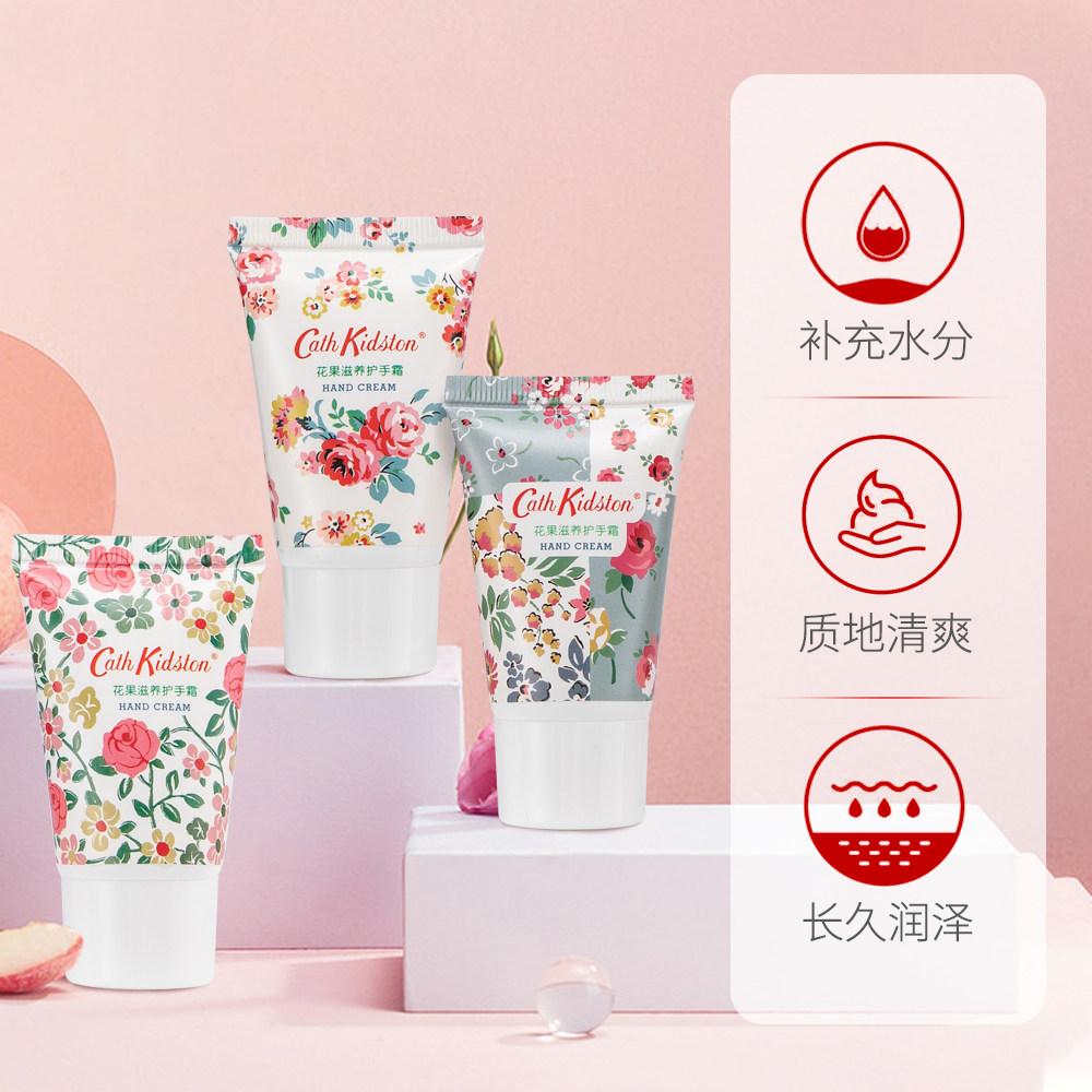 cath kidston田园小屋拼缀*护手霜 天猫超市护手霜