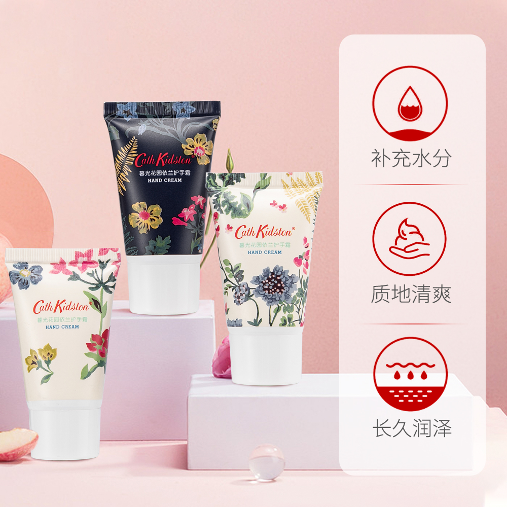 Cath Kidston暮光花园依兰护手霜礼盒小ck修护润肤护手霜30g*3支_美容护肤_美体_精油 第1张