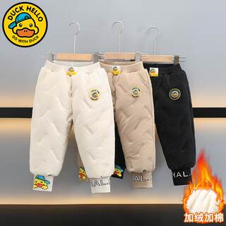 Little yellow duck children's winter trousers 2025 new boys' velvet thickened pair of winter warm cotton trousers winter wear