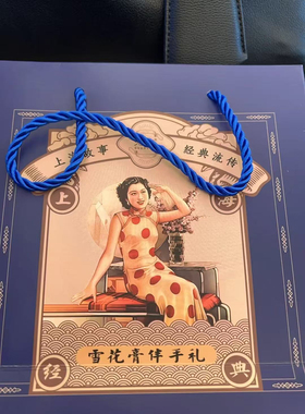 高铁款光囍正品国货老牌上海国产雪花膏伴手礼补水保湿面霜