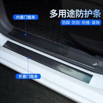 ? applicable Chevrolocoz explorers Lehire car threshold bar anti-stompproof pedal transparent door sideguard