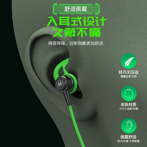 适用opporeno13耳机有线reno 13pro专用数字音频typec新款高音质 - 图1