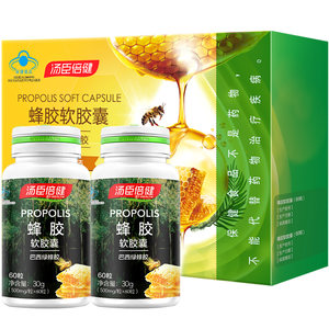 22巴西蜂胶十大品牌排行榜 巴西蜂胶哪个牌子好 牌子网