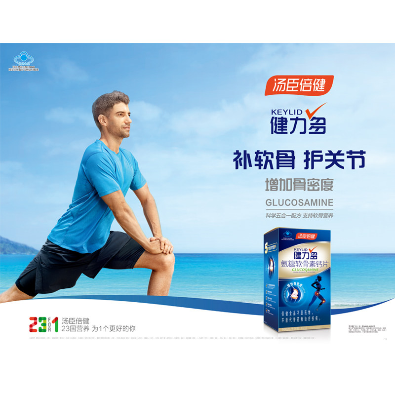 图2