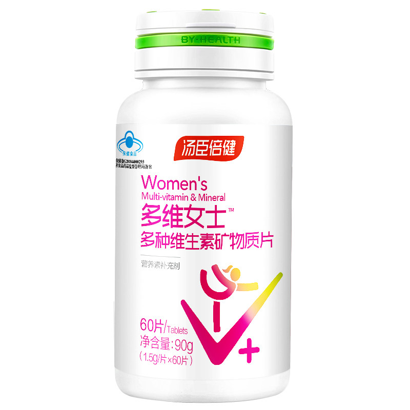 汤臣倍健女士性多种复合b2维生素a 悠惠季保健品维生素/复合维生素