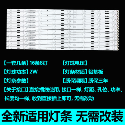 适用索尼KDL-60W600B 60WM15B 60W605B灯条SAMSUNG 2014SONY 60A - 图0