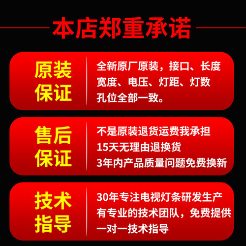 适用索尼KDL-60W600B 60WM15B 60W605B灯条SAMSUNG 2014SONY 60A - 图2