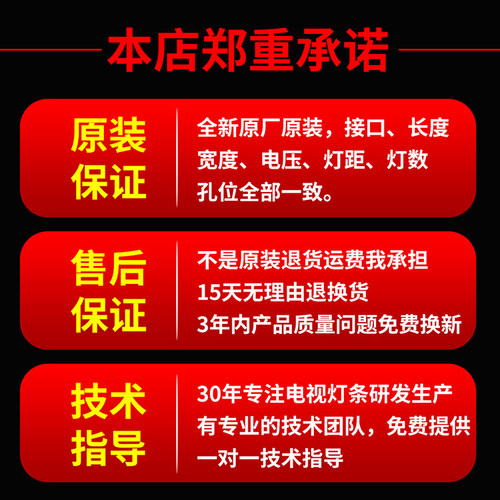 原装海信LED65EC780UC 65M5600UC 65E7C 65E7CY电视LED背光灯条 - 图2