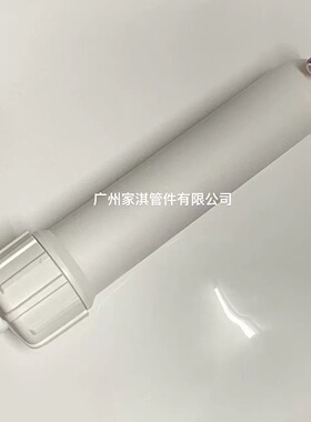 净水器纯水机Ro50G 75 100膜壳 反渗透过滤饮水机直饮配件滤芯壳