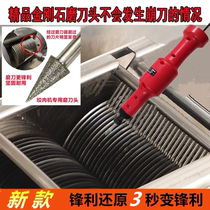 Business Wringing Machine Cut Meat Machine Sharpening Machine Knife Sharpening Head Diamond Sharpening Head Electric Home Diamond Sand Grinding Machine