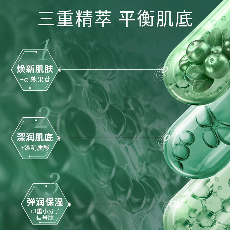 【官方旗舰店】css希妍萃橄榄积雪草 CosmeticSkinSolutions海外液态精华