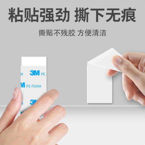 3M1600T强力双面胶高粘度车用etc方形耐高温加厚无痕圆形家用胶贴 - 图2