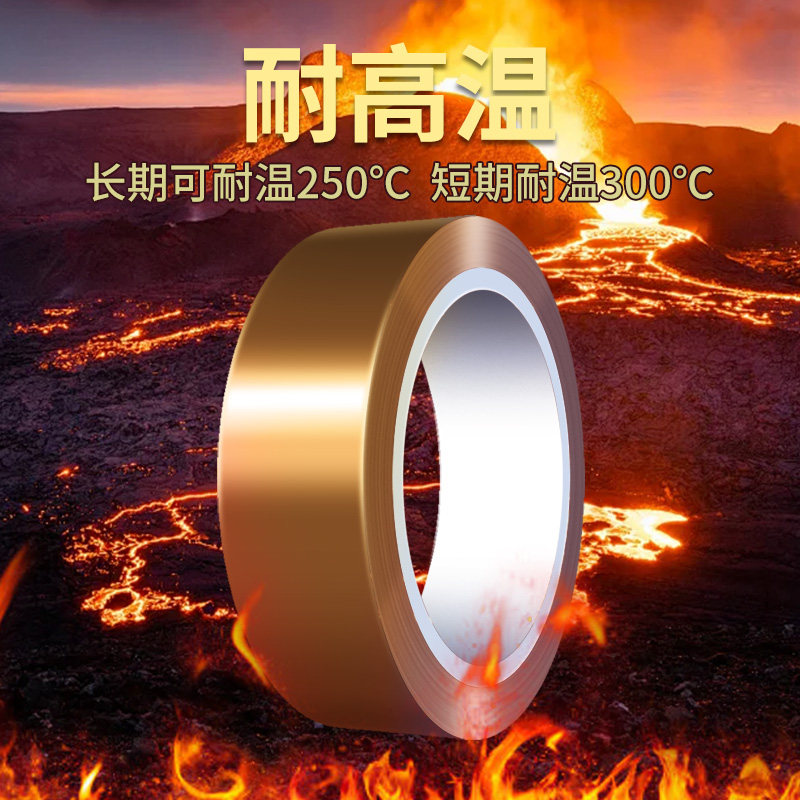 3M5413金手指胶带高粘度绝缘遮蔽隔热防焊耐高温不残胶工业胶带,淘宝优惠券,粉丝福利购,淘宝优惠卷