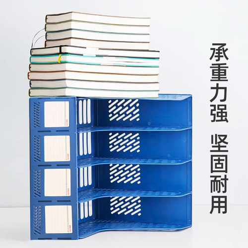 得力文件放置架立式文件架书架书立桌面文件收纳架收纳柜办公室文件框筐A4桌收纳置物架文件夹收纳盒办公用品 - 图1
