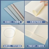 Ноутбук, брендовая изысканная книга для школьников, высококачественный рабочий блокнот, подходит для студента, японские и корейские, популярно в интернете