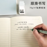 Ноутбук, брендовая изысканная книга для школьников, высококачественный рабочий блокнот, подходит для студента, японские и корейские, популярно в интернете