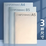 Ноутбук, брендовая изысканная книга для школьников, высококачественный рабочий блокнот, подходит для студента, японские и корейские, популярно в интернете