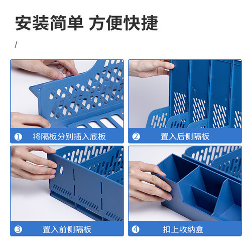 得力文件放置架立式文件架书架书立桌面文件收纳架收纳柜办公室文件框筐A4桌收纳置物架文件夹收纳盒办公用品 - 图3