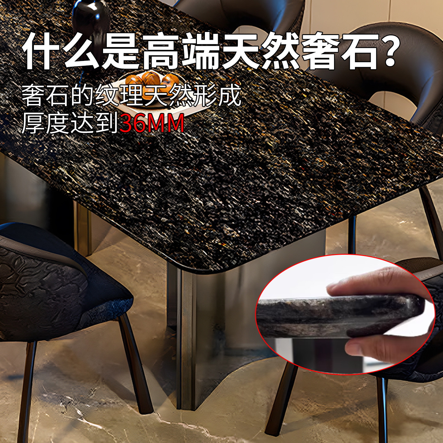 新款铂金钻奢石餐桌意式极简设计师高档天然奢石不锈钢餐桌椅组合,淘宝优惠券,粉丝福利购,淘宝优惠卷