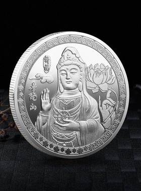普陀山旅游纪念币 金属观音佛像纪念章 旅游景区福纪念珍藏