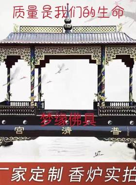 香炉八炉纯铜室ltao1013外烧寺庙长方形香炉大型鼎大户外龙柱铸铁