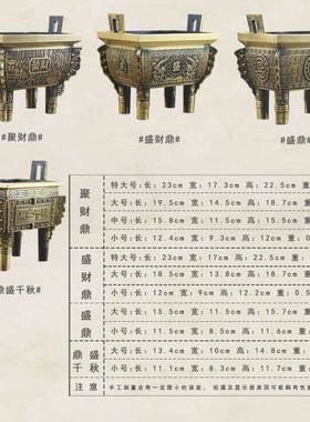 鼎摆件黄铜鼎办公铜四方鼎室公司工艺品方摆设四鼎香方炉客厅家用