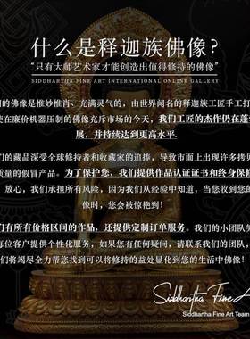 xyt佛像居家供奉摆件尼泊尔手工密宗黄财神绿度母释迦牟尼咨询后