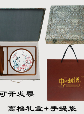 优质胡桃木特色刺绣双面图案搭配