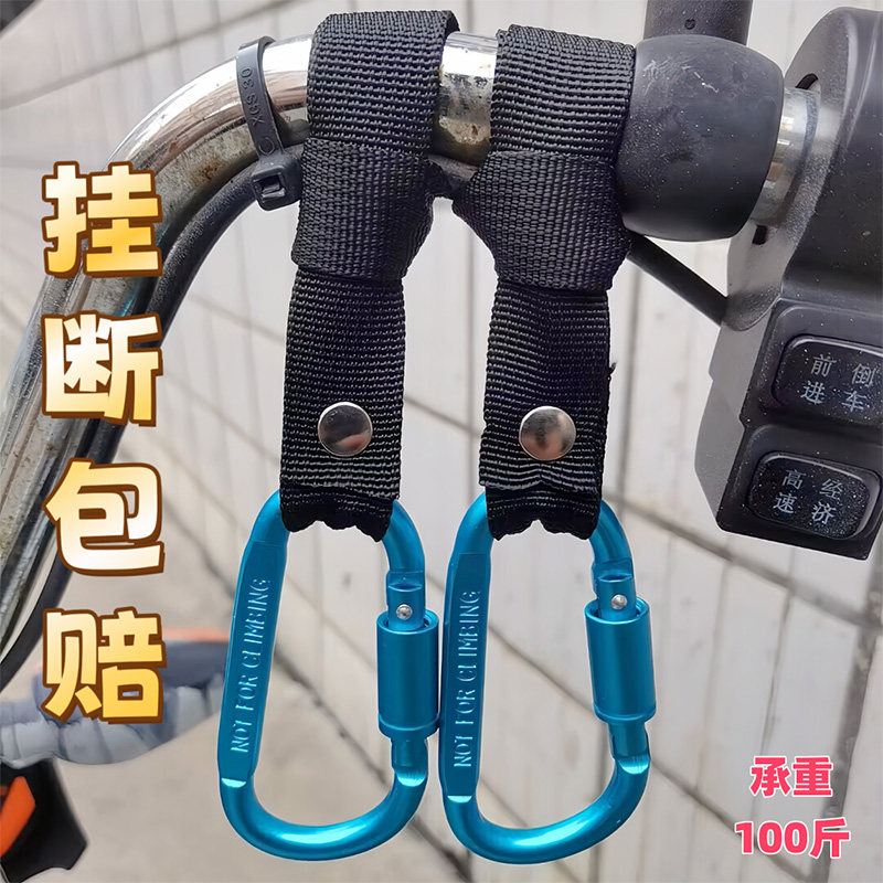 电动车挂钩多功能强力承重外卖挂餐自行车三轮车通用挂物钩自动扣