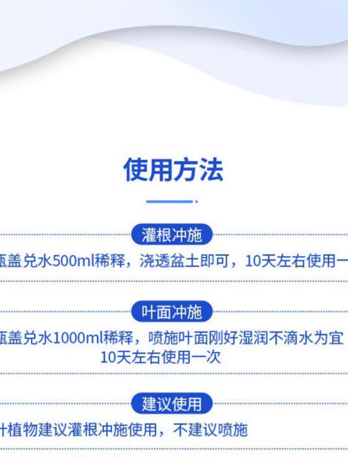 三角梅开花专用营养液肥花卉促花爆花催花盆栽家用营养颗粒氮磷钾 - 图3