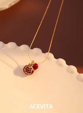 ACEVITA | 红石榴 毛衣配饰高级感锁骨链时尚通勤树脂链吊坠项链