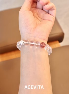 ACEVITA | 冰粉晶 纯天然净体冰粉晶草莓晶手串时尚冰透粉晶手链
