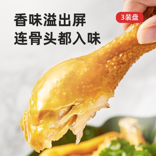 海天招牌盐焗粉30g*6袋家用厨房客家鸡翅海鲜专用料腌制料调味品 - 图2
