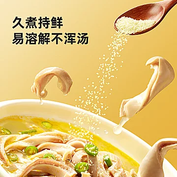 【海天】精选鸡精调味料200g[4元优惠券]-寻折猪