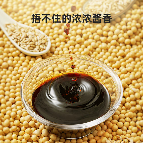 海天鲜的白灼汁500ml 清蒸海鲜凉拌蔬菜0脂肪提鲜点蘸调味炒菜 - 图2