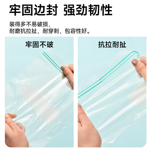 商吉密封袋加厚食品级保鲜袋冰箱专用收纳分装袋子塑封袋自封家用 - 图1